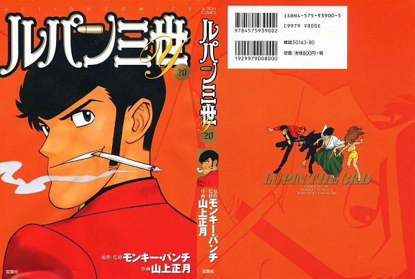 Lupin.III.600.823241