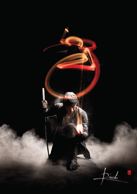 Riuchi-Tiger-Dublin-Fringe