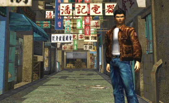 SaveShenmue-770x472