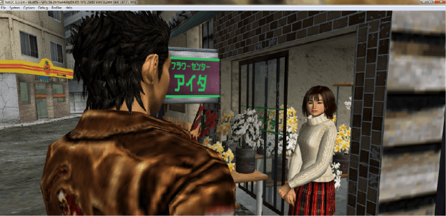 shenmue-emu8