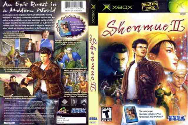 shenmue2
