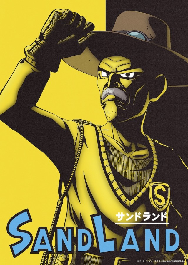 Dragon Rao The Perfect Game for Dragon Ball Fans – NERDGEIST